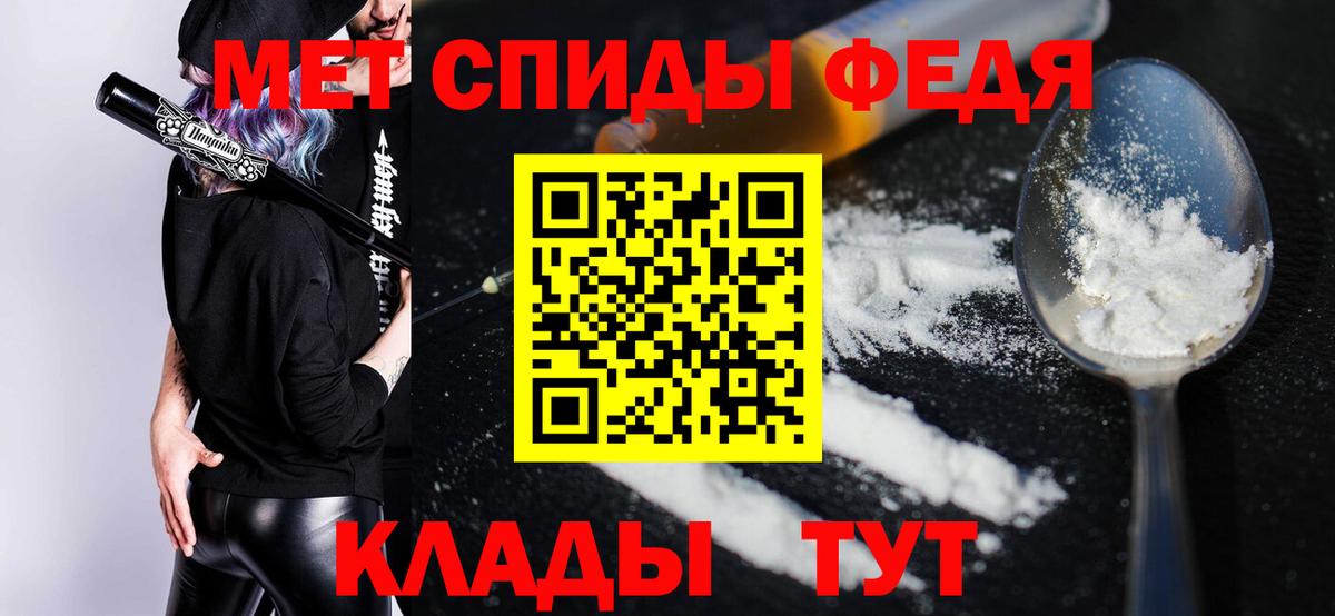 Арсеньев  Амфетамин Premium  Amphetamine  Амфетамин  Вход с VPN 