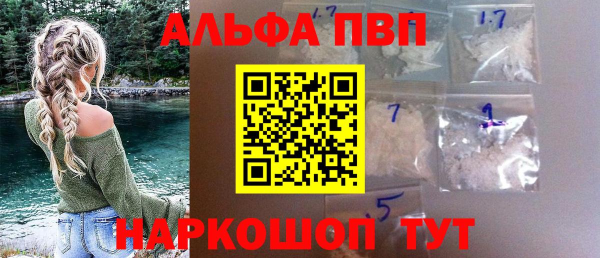 A PVP VHQ  APVP СК КРИС  сколько стоит  Вход с VPN  Арсеньев 
