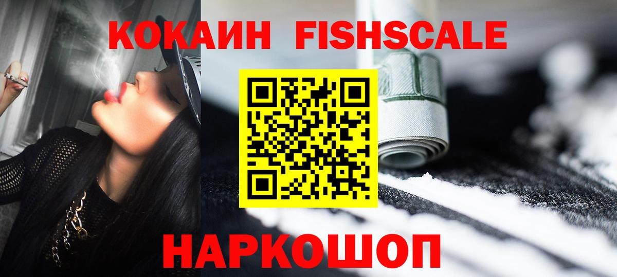 КОКАИН Боливия Арсеньев