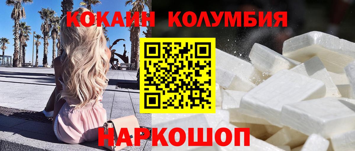 Арсеньев  Кокаин  Вход с VPN  КОКАИН FishScale  Кокаин Боливия 