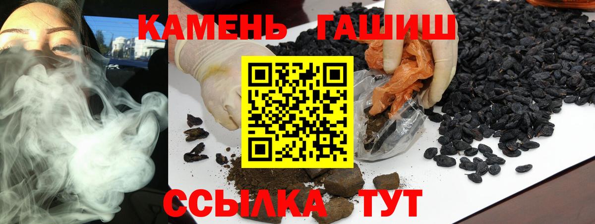 ГАШИШ Изолятор  Вход с VPN  Арсеньев 