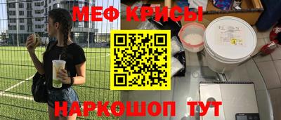 а пвп мука Малгобек