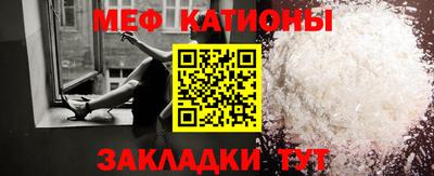 твердый Мариинск
