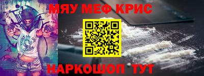 твердый Мариинск