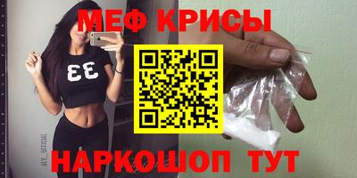 а пвп мука Малгобек