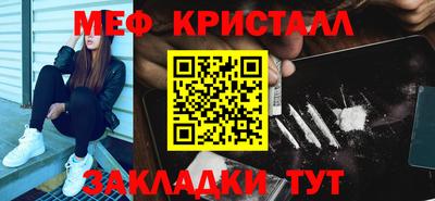 а пвп мука Малгобек