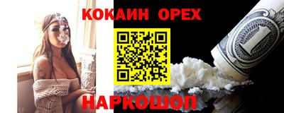 а пвп мука Малгобек