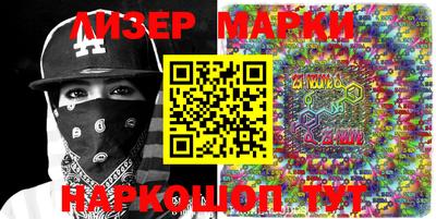 стафф Малоярославец