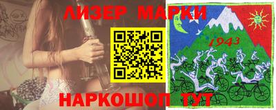твердый Мариинск