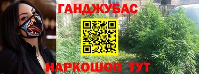 твердый Мариинск