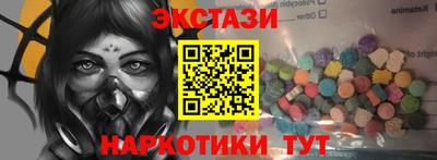 стафф Малоярославец