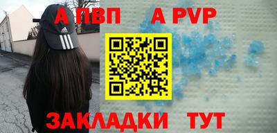 твердый Мариинск