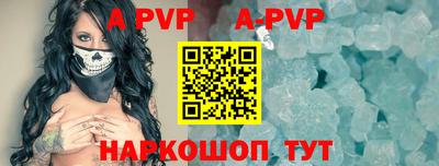 стафф Малоярославец