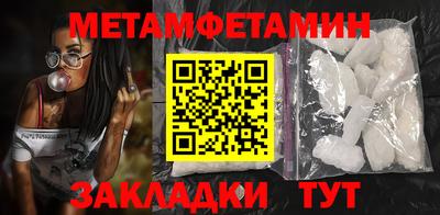 стафф Малоярославец