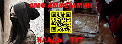 твердый Мариинск