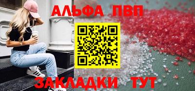 а пвп мука Малгобек