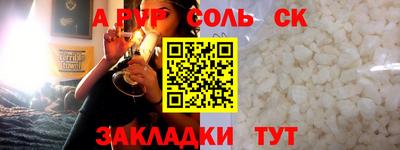 а пвп мука Малгобек
