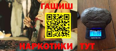 твердый Мариинск