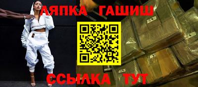 стафф Малоярославец