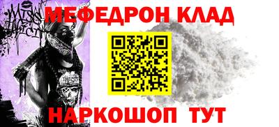 твердый Мариинск