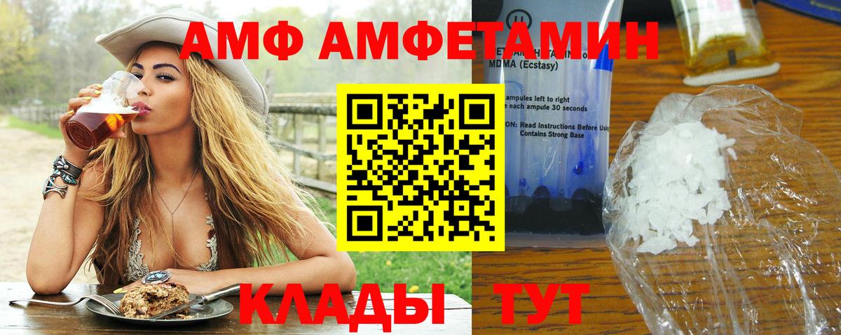 Метамфетамин пудра  Вход с VPN  Арсеньев 