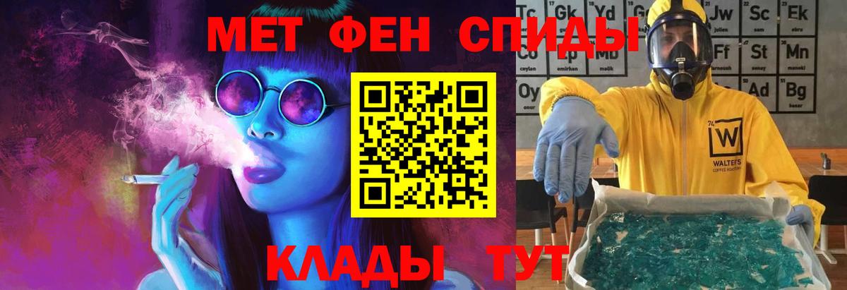 Первитин витя Арсеньев