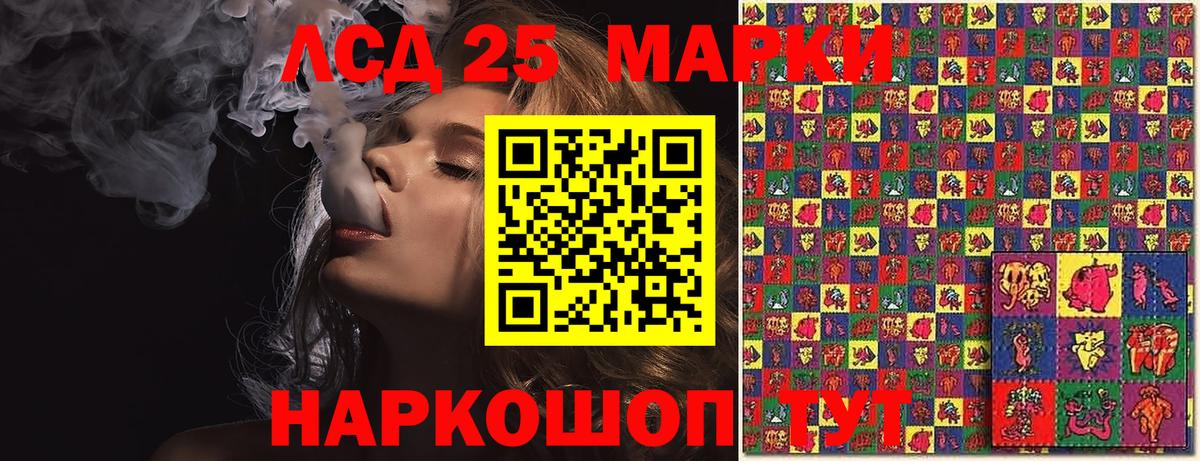 Марки N-bome 1,5мг  Вход с VPN  Марки N-bome 1,5мг  Арсеньев 