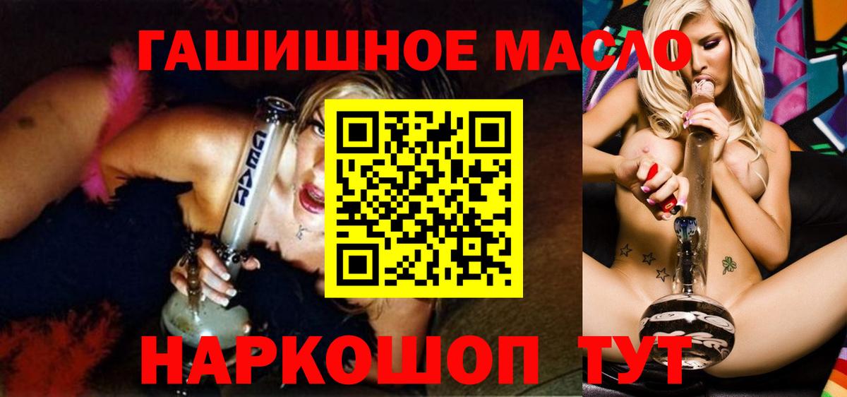 Дистиллят ТГК концентрат Арсеньев
